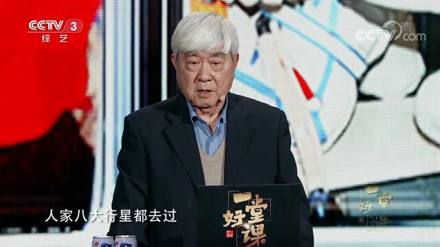 戚发轫讲述“载人航天精神”