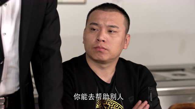 乡村爱情10（下） 3集