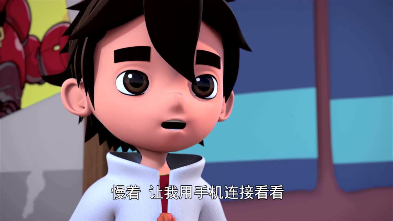 魔能圣甲 12集