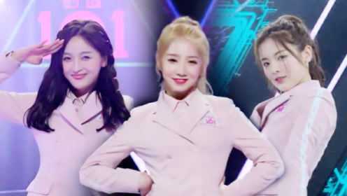 【回顾】《创造101》选手唱跳主题曲，舞台表演版首次发布_综艺_高清1080P在线观看平台_腾讯视频
