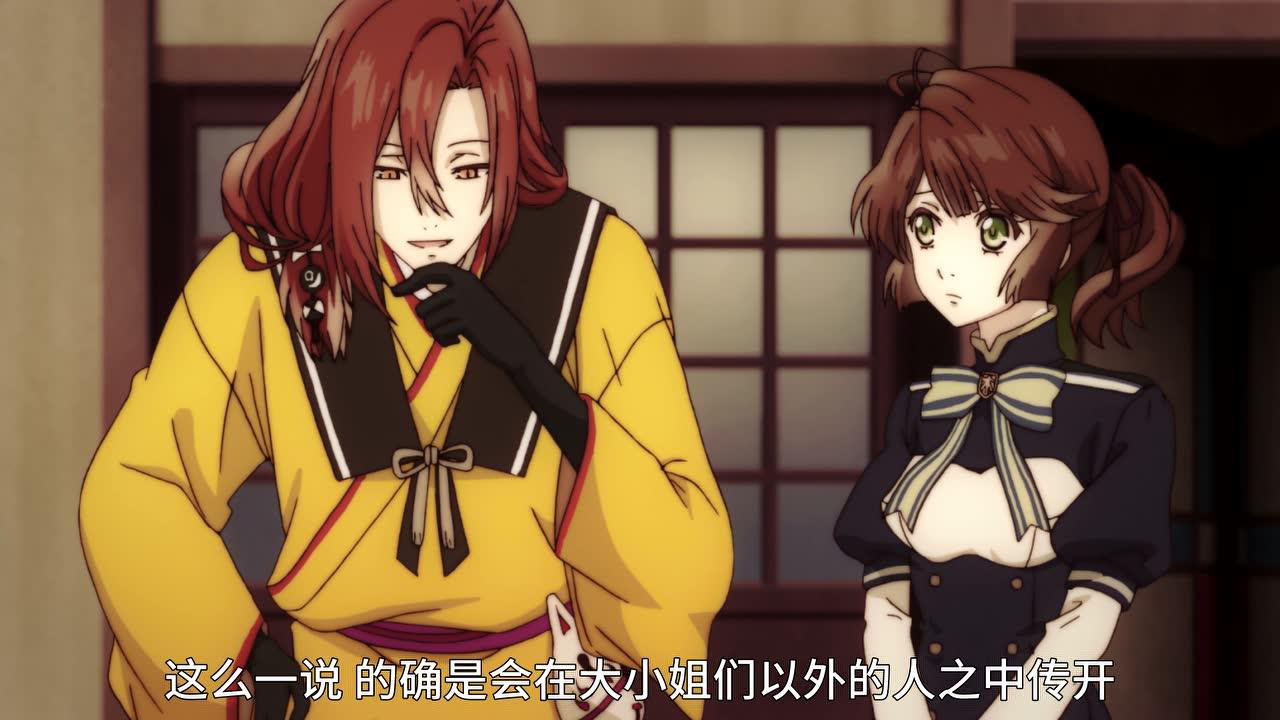 冷然之天秤 5集