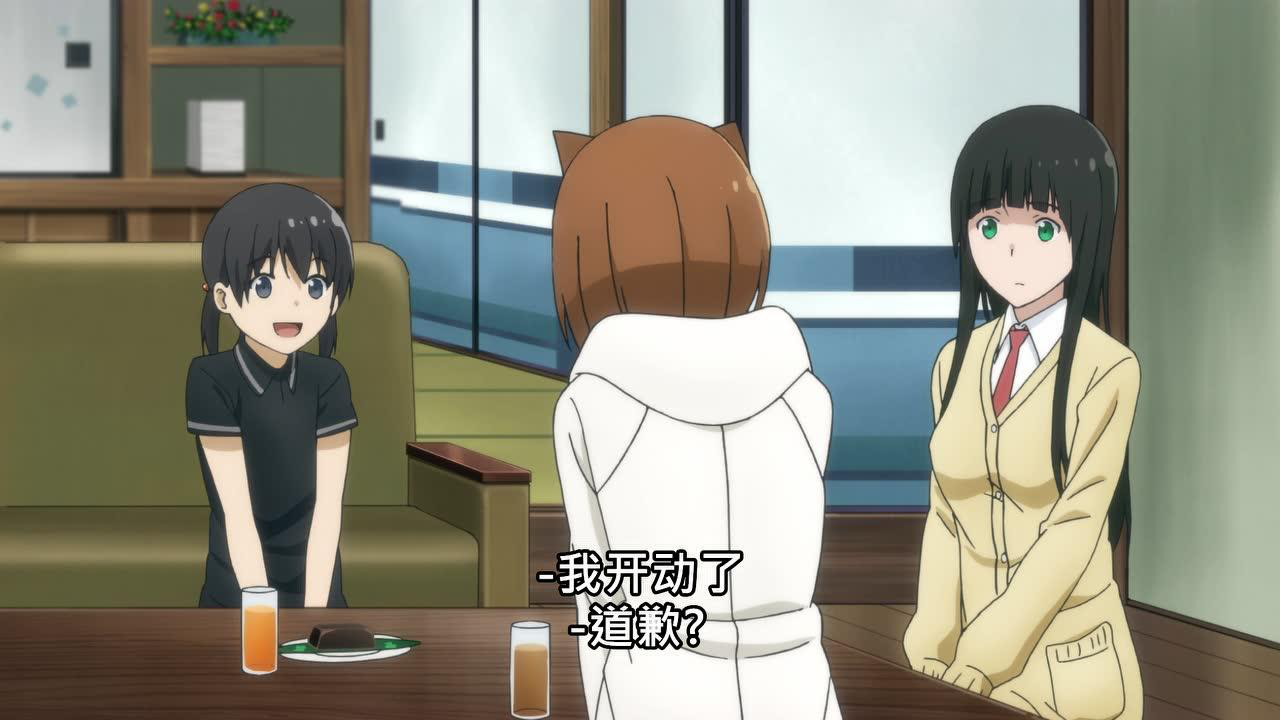 飞翔的魔女 9集