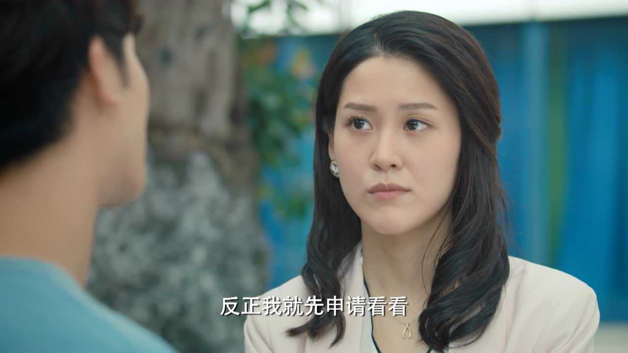 爱的3.14159 16集
