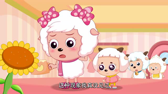 喜羊羊与灰太狼之羊村守护者 第2季 12集