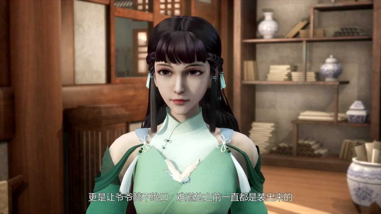 无上神帝 13集