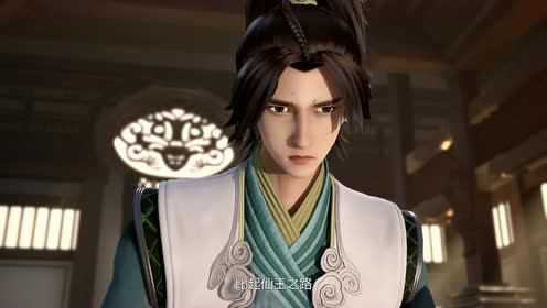 无上神帝 7集