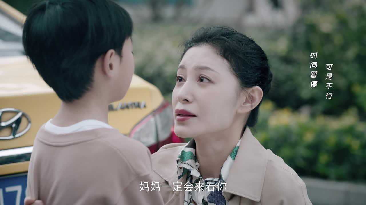 兄台请留步 4集