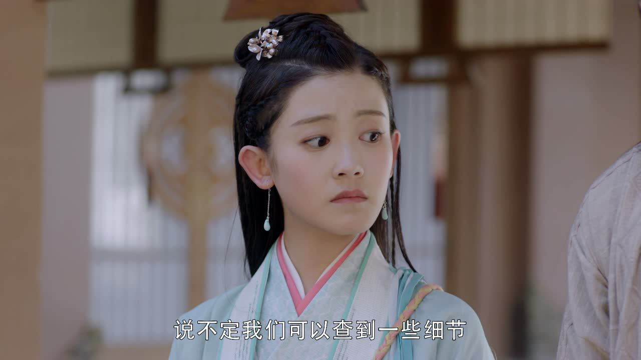 少女大人 24集