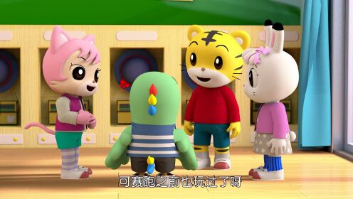 01_巧虎探索奇妙世界[普通话版]_1080p在线观看平台