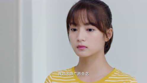 好想和你在一起 13集