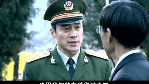 军人荣誉 第01集_高清1080p在线观看平台_腾讯视频