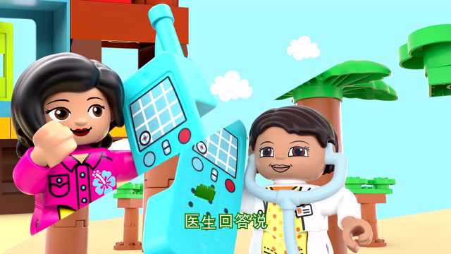乐高德宝创意童谣 6集