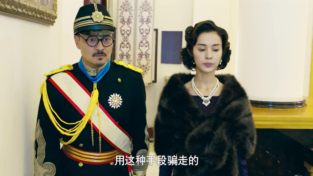 北国英雄 14集