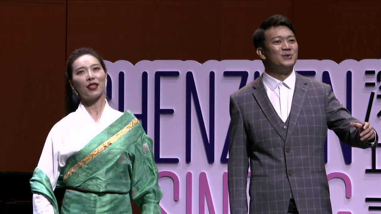 张明旭 扎西措姆 谭翼林《天路》(深圳声乐季·全国青年歌手展演2020)