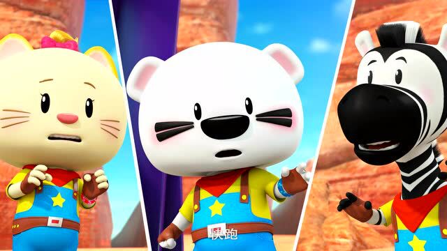 超级小熊布迷第3部 第11话_高清1080p在线观看平台_腾讯视频