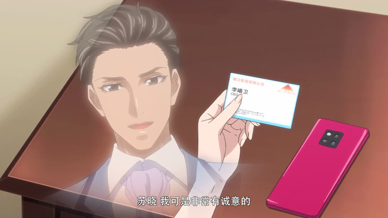 麻辣女配 普通话版 20集
