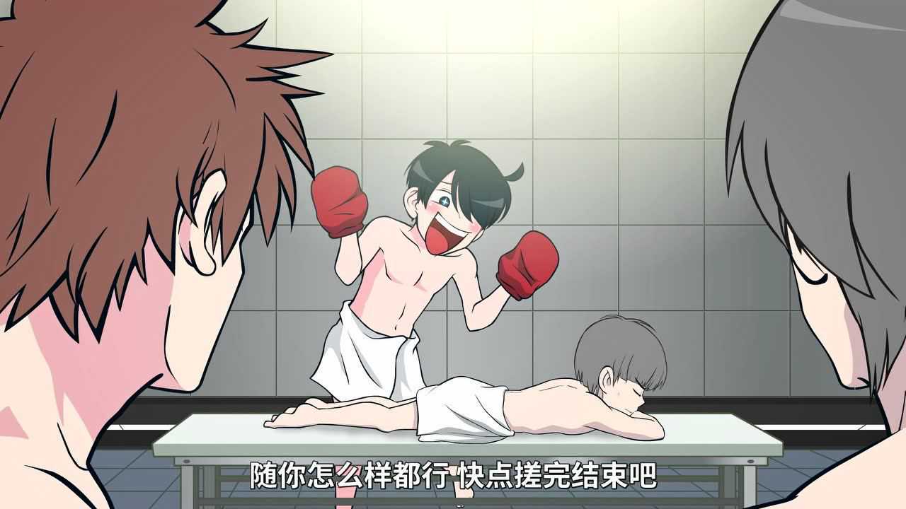 快把我哥带走 中文版 57集