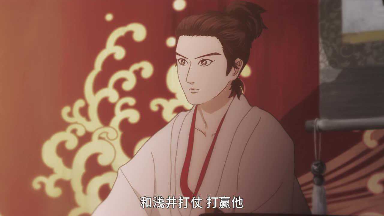 信长协奏曲 8集