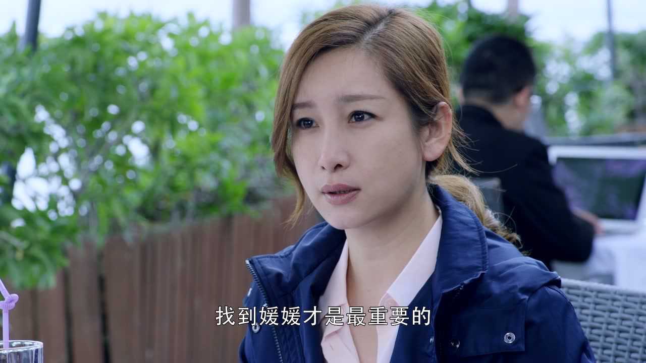 亲爱的，你在哪里 16集