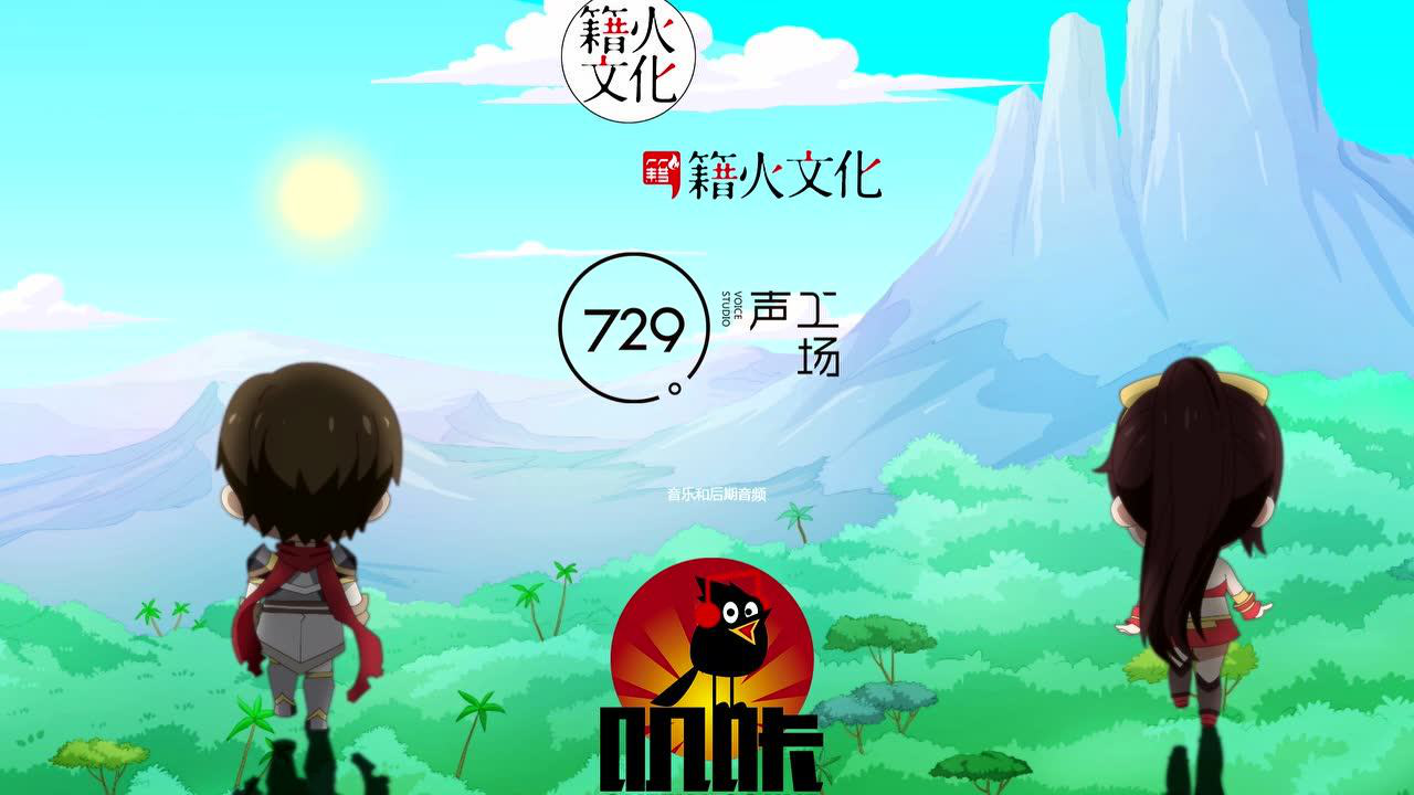 全职高手小剧场 11集