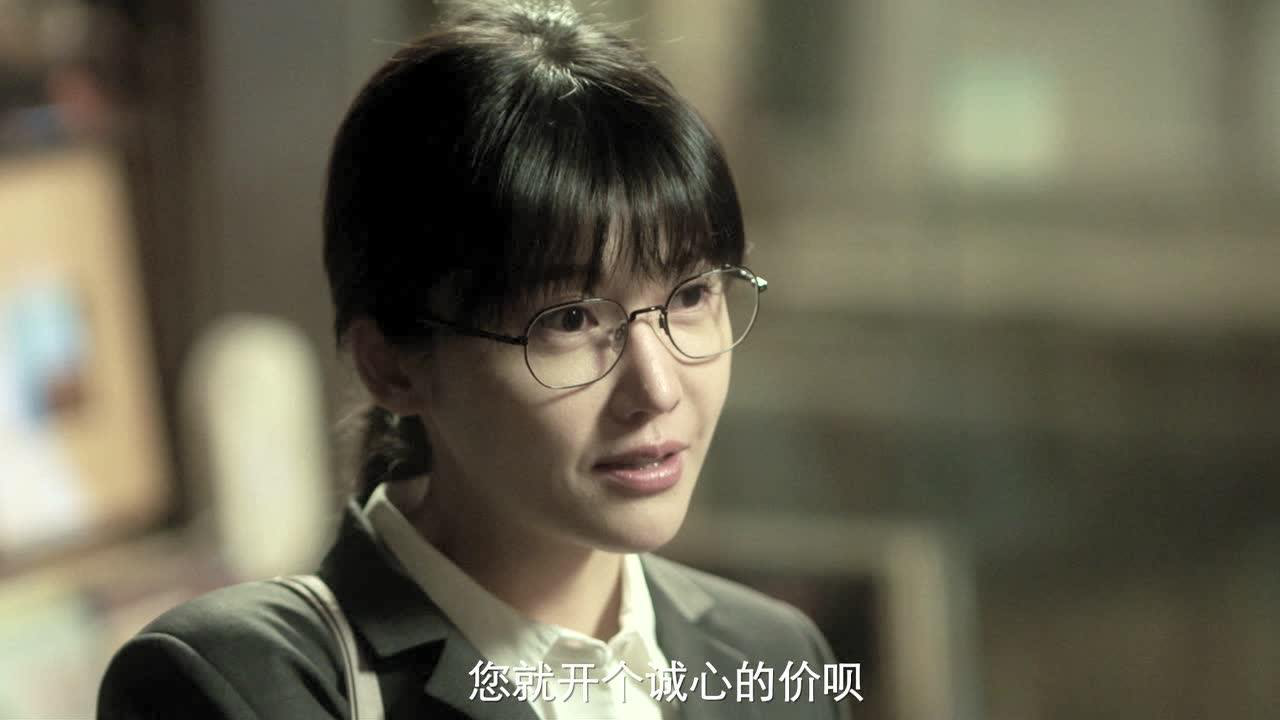 摩天大楼 2集