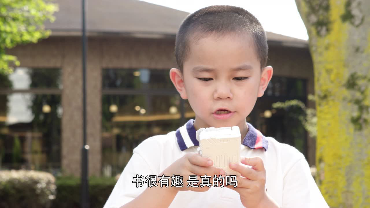 假面骑士圣刃 普通话版 3集