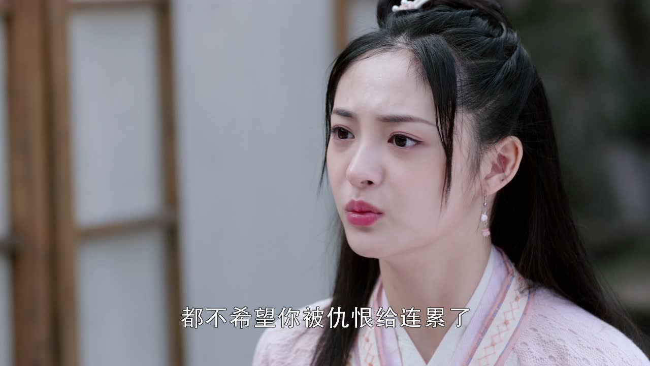有翡 46集