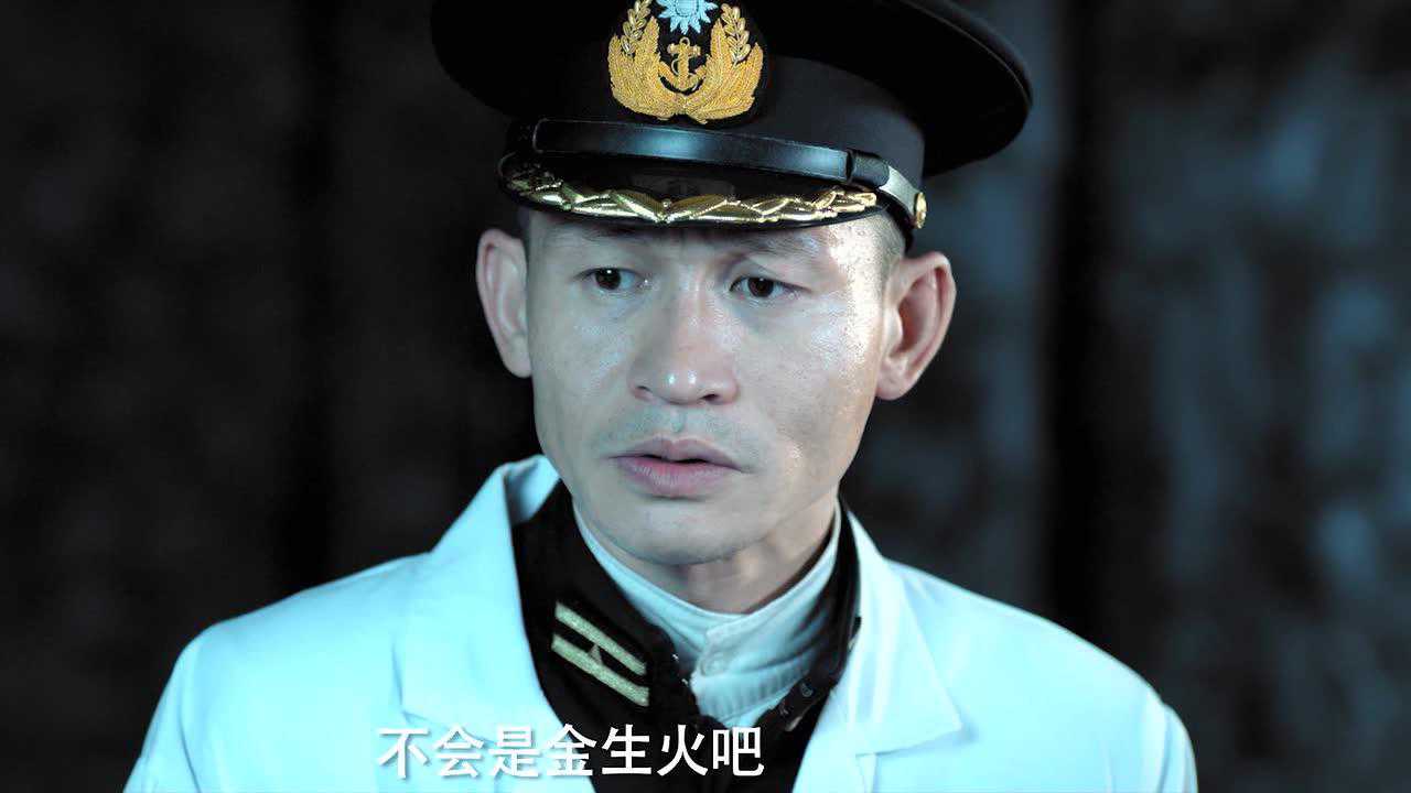 风声 28集