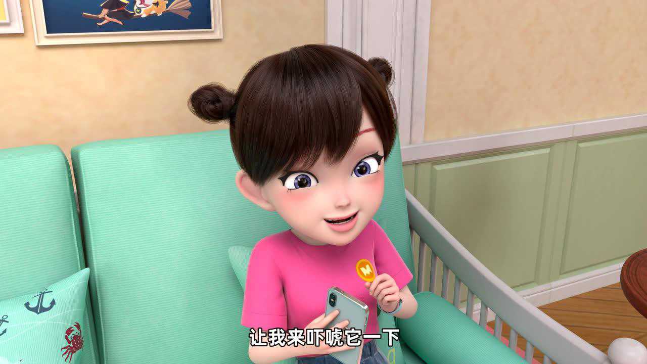 飞狗MOCO之家有小短腿 1集