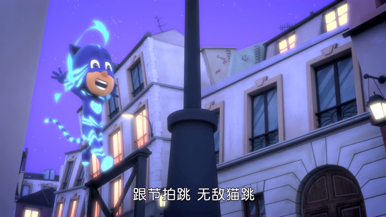 睡衣小英雄迷你番外剧：试错中成长 20集
