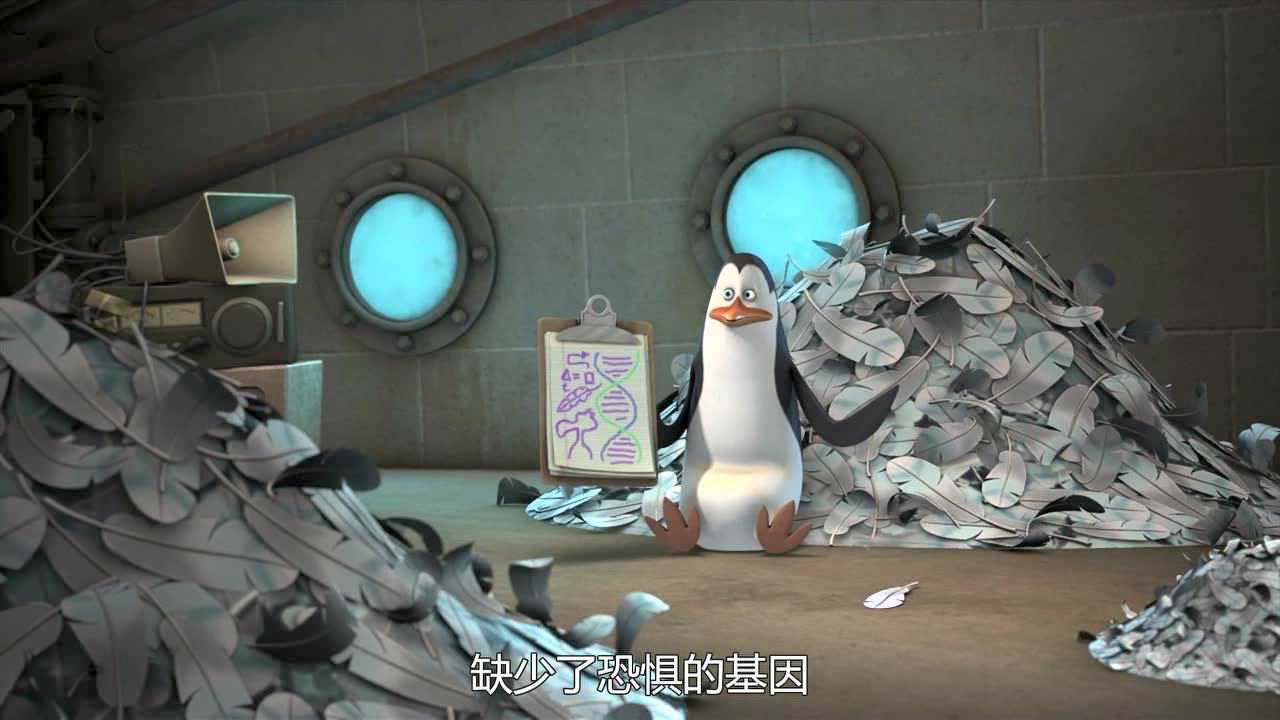 马达加斯加企鹅第二季 39集