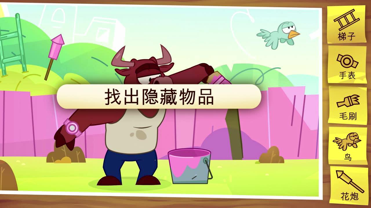 奥姆的故事第三部 228集