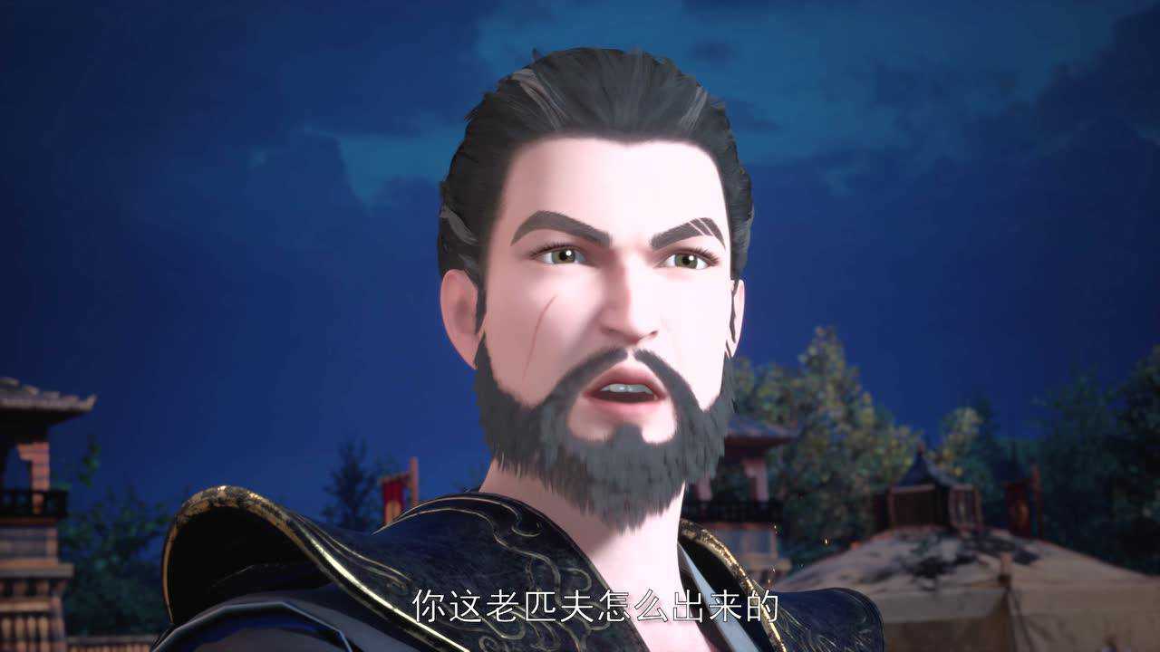 唯我独神 9集