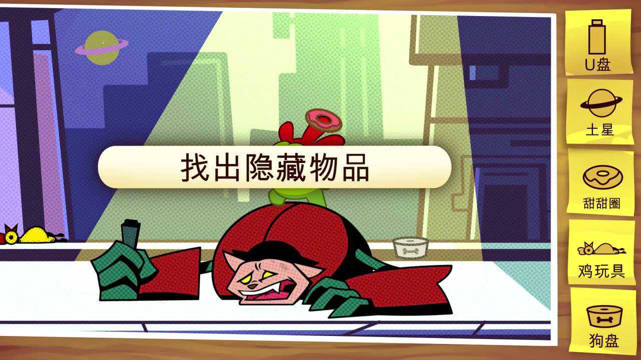 奥姆的故事第三部 227集