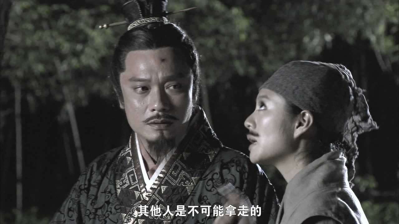 古今大战秦俑情 3集