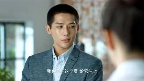 百岁之好，一言为定 26集