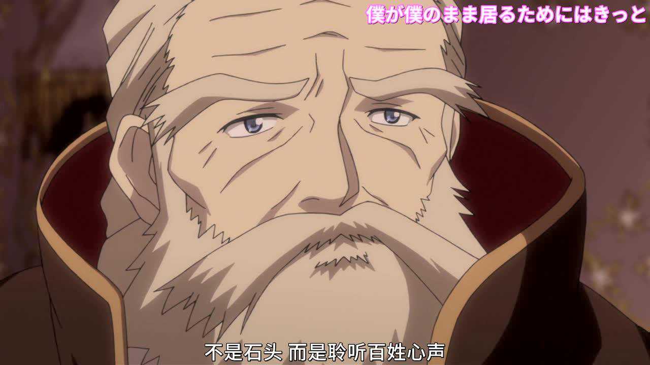 飞篮扣杀 25集