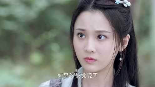 有翡 16集
