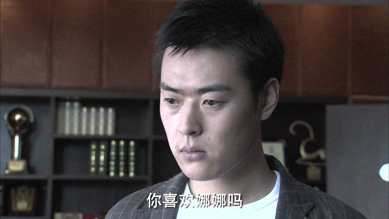 野鸭子 21集