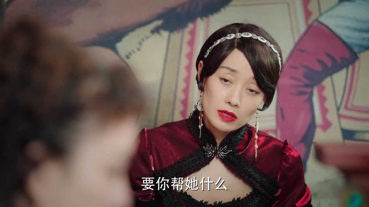 《旗袍美探》cut连连看_《旗袍美探》第27集03:雯丽马戏团查杀人案,从死者好姐妹口中得知线索_电视剧_高清完整版视频在线观看_腾讯视频