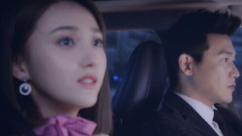 《亲·爱的味道》第9集01：坐在安文宇的车上，蓝芮感叹着这些年的变化