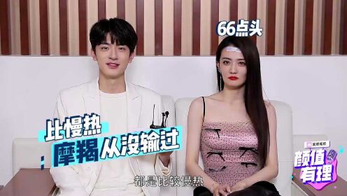 《良辰美景好时光》徐璐林一美颜相机专访