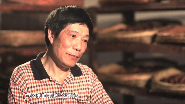 《湘当韵味》第二季:超下饭的卤菜之王:武冈豆干