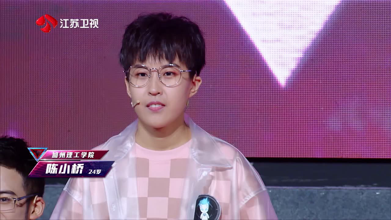 最强大脑 第7季:强强对决 俞辰捷希望与赵金昊对战