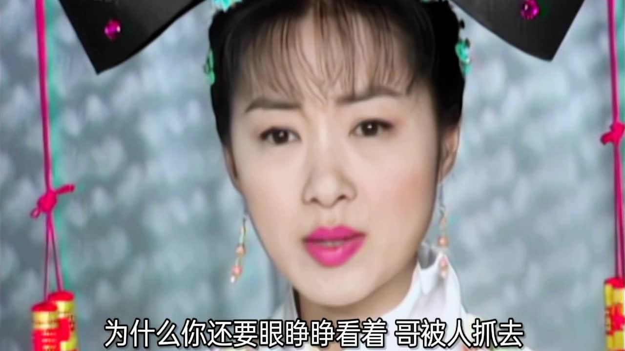 怀玉公主 4集
