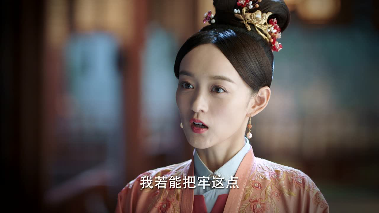 锦心似玉 7集