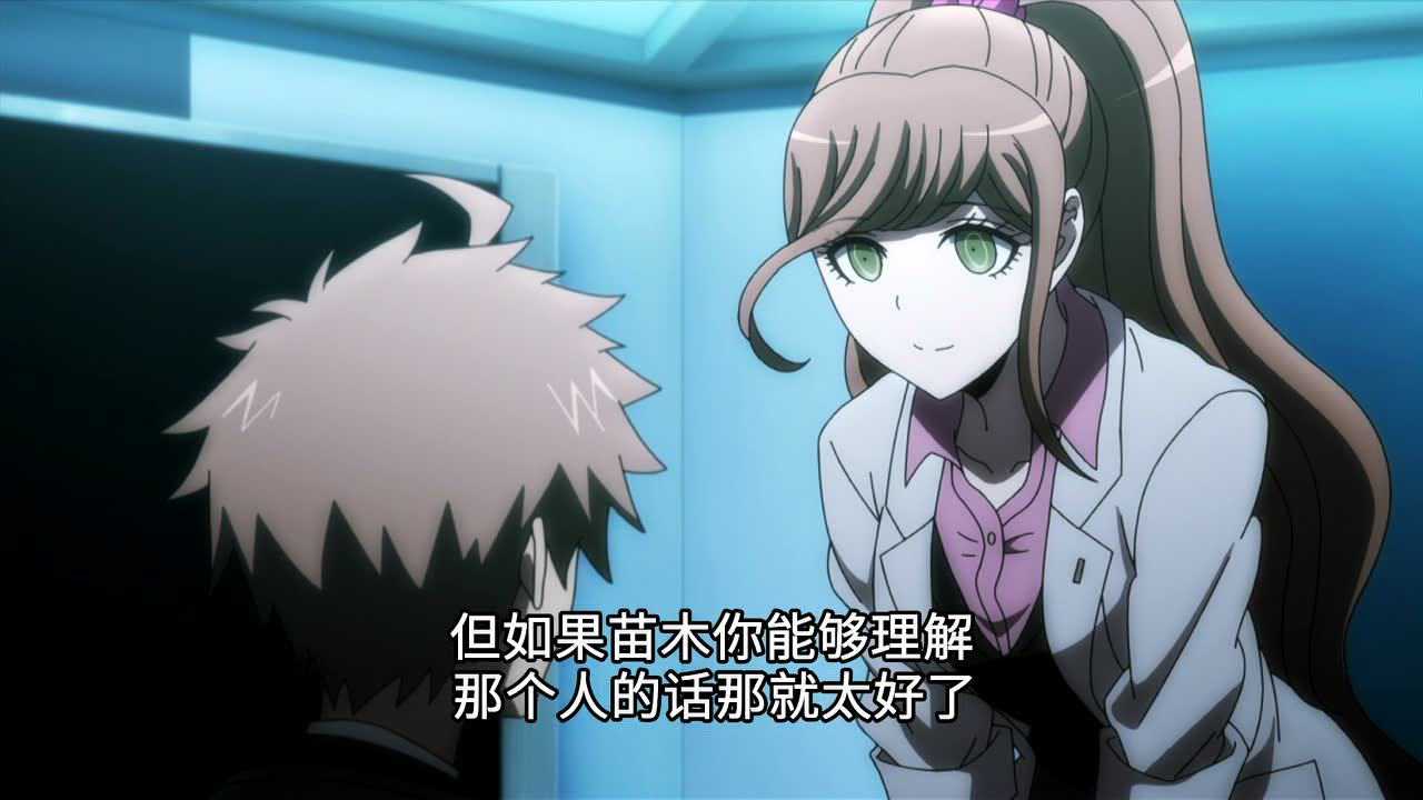枪弹辩驳3-The End of 希望峰学园-未来编 1集