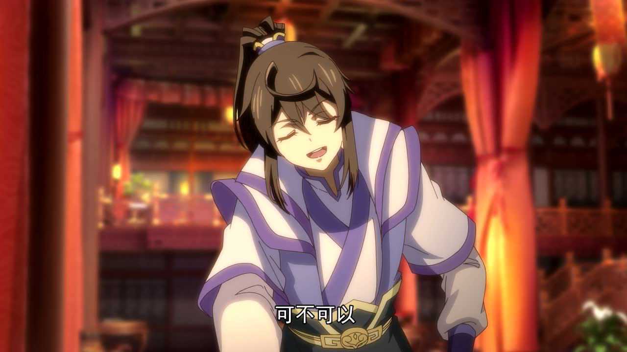 一念永恒 37集