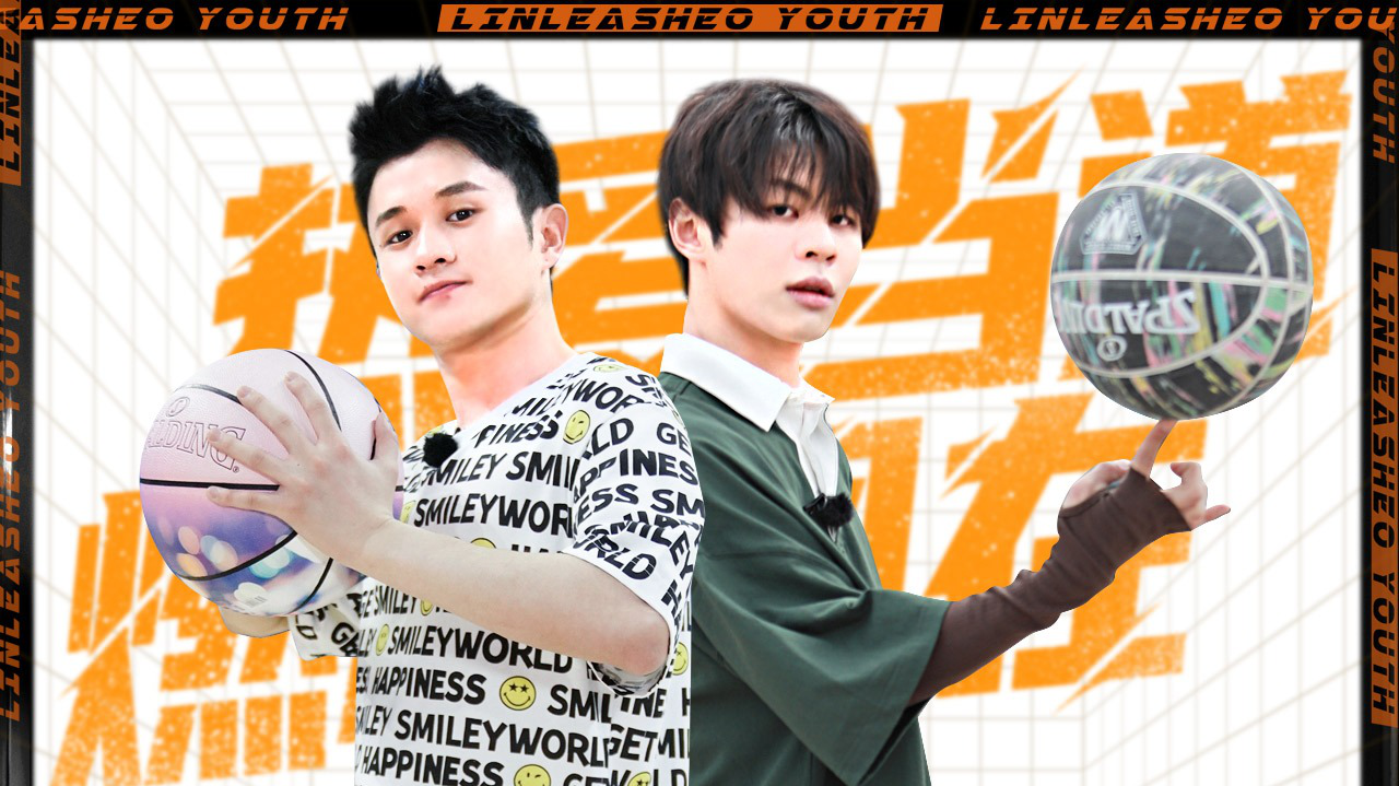 街球圈先导片：王勉王晨艺花式解答街球知识