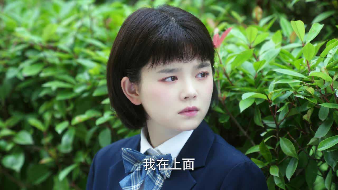 我的同桌又上热搜了 29集